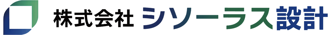 株式会社シソーラス設計