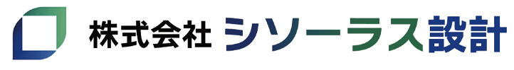株式会社シソーラス設計